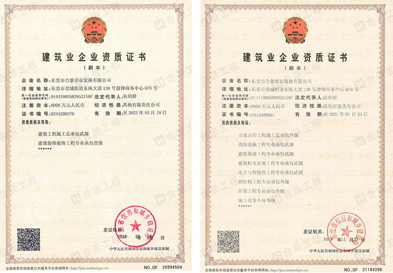 東莞無塵車間工程公司哪家好？