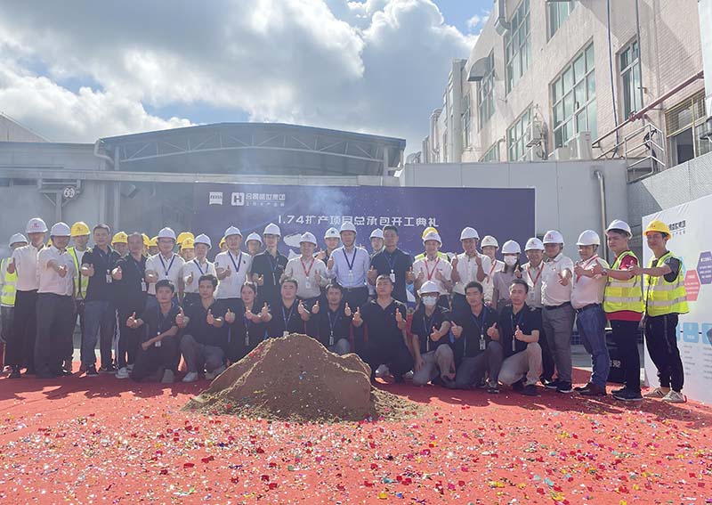 合景建設(shè)與卡爾蔡司光學(xué)共同見證1.74擴(kuò)產(chǎn)項(xiàng)目盛大開工！