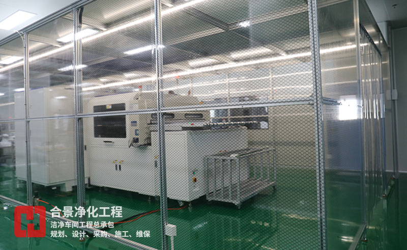 電子無塵車間 電子無塵車間